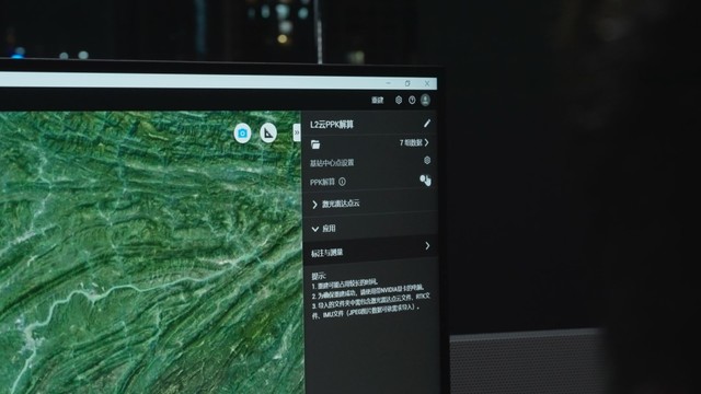 在复杂作业环境中,哪怕飞行器意外丢失 rtk 实时差分数据,作业人员
