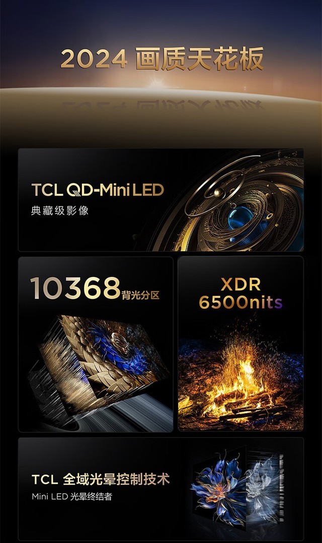 TCL 85X11LĻϾȴ٣32500ԪQD-Mini LEDʢ 