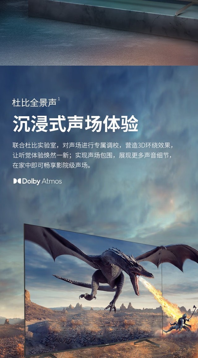 南京夏普65寸夏普4tc65fl1a特价