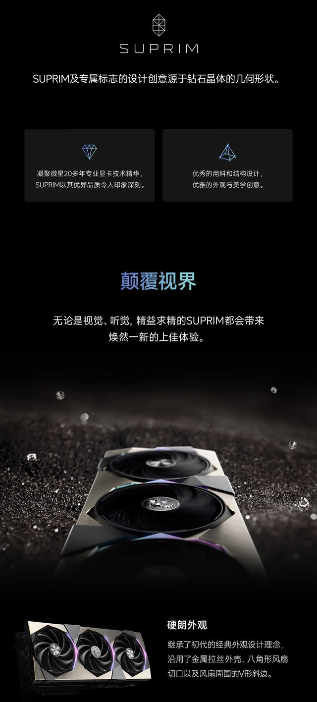 ոӯ΢ǳ 4090 D 24G SUPRIM Xֻ 