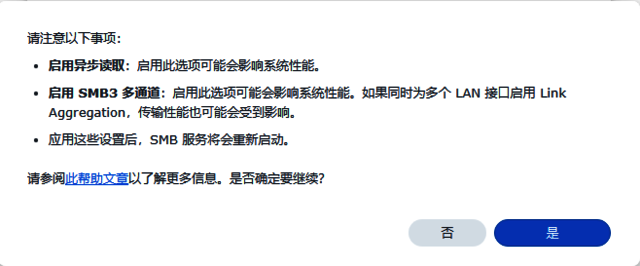 ɶȺsynologyĳɶƼɶȺۺ 