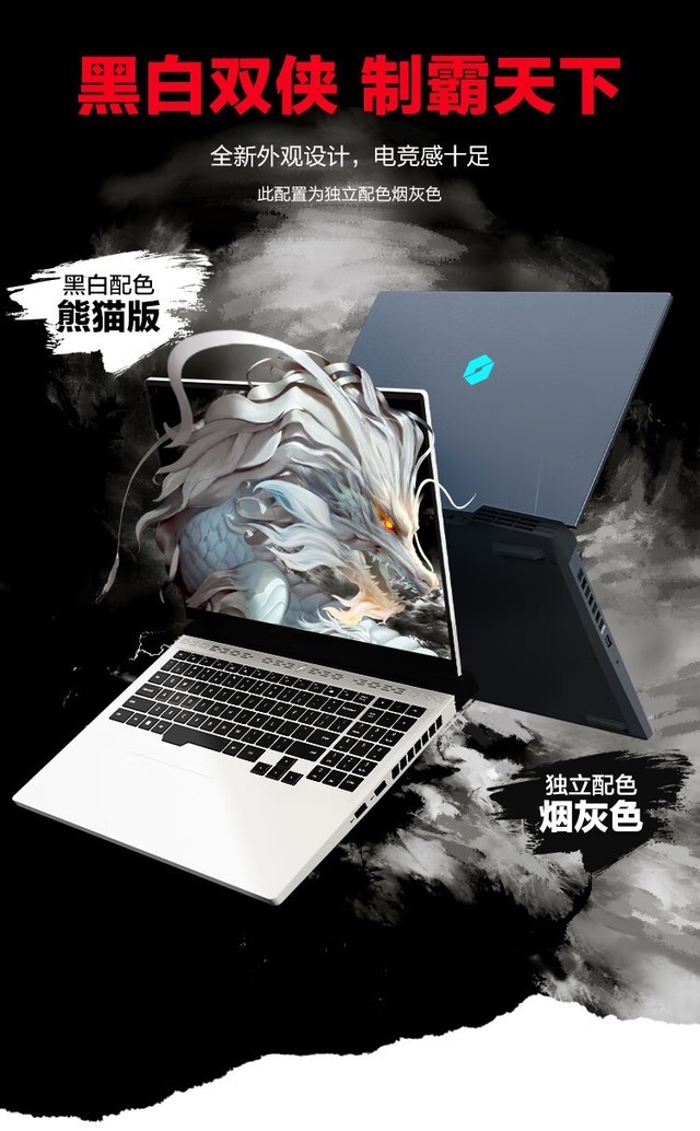 ��е��������16 Pro(R7/16G/1T/RTX4070)�ɶ�6649Ԫ 