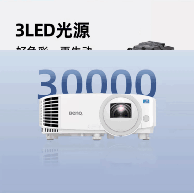 江苏南京圆曼明基MW5000授权专卖 江苏南京圆曼明基MW5000授权专卖