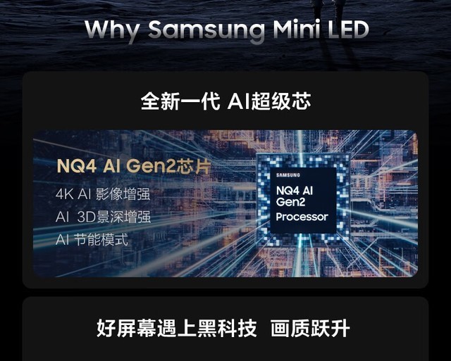 三星QA65QNX9DAIXXZ量子点电视南京热销 擎宇电器限时特惠引抢购 三星QA65QNX9DAIXXZ量子点电视南京热销 擎宇电器限时特惠引抢购