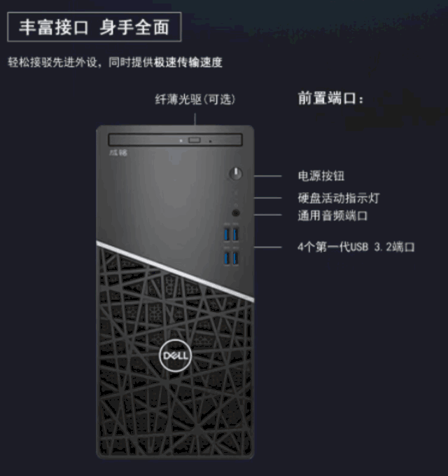 成铭3911 i5-12500双硬盘戴尔台式机五月特价限时抢购