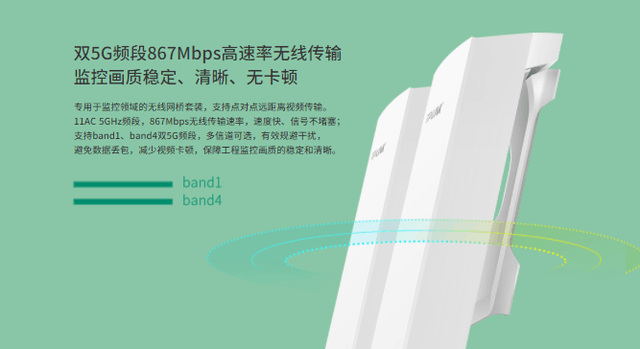 TP-LINK/S5G-5KMͷ&¼490Ԫ 