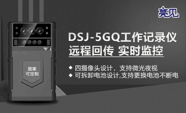 ䷢DSJ-5GQִ¼ǣȫ̼¼ 