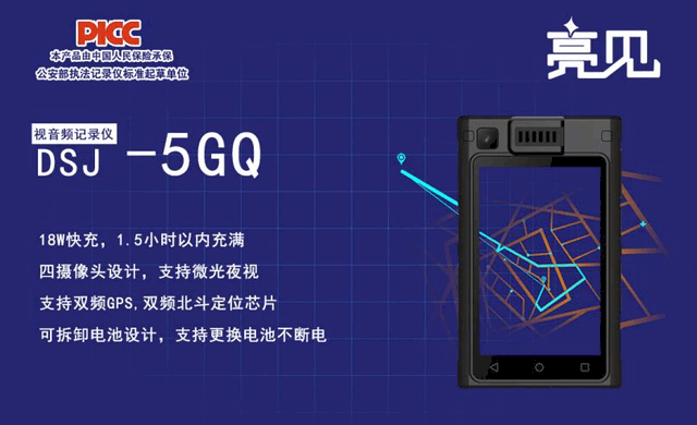  أպϷ5Gִ¼Ϊλȫ   