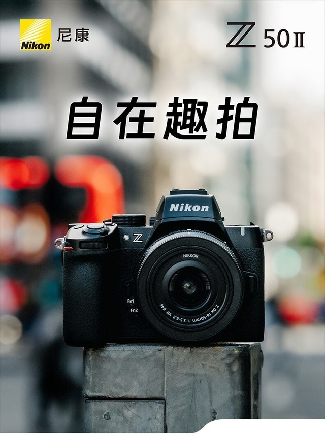 �῵Z50II˫��΢���Ͼ����� 8299Ԫ�����ᴴ֮��
