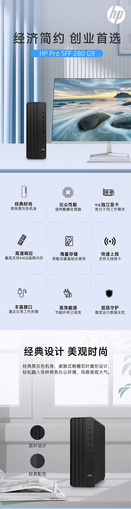 ��Ч�칫�±�ˣ�����280 G9����̨ʽ��Я13�����ǿ����Ϯ���Ͼ�;��Ƽ��ػ���