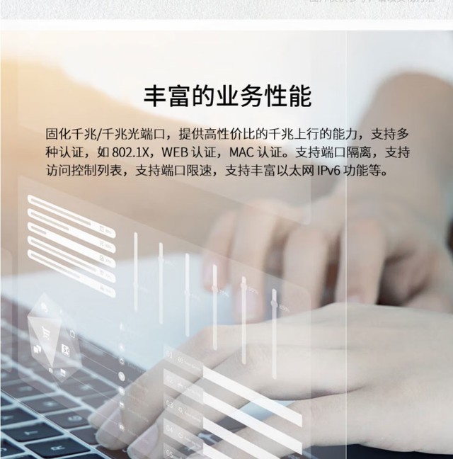 52口千兆交换机 H3C US552四川齐天通讯现货促销 52口千兆交换机 H3C US552四川齐天通讯现货促销