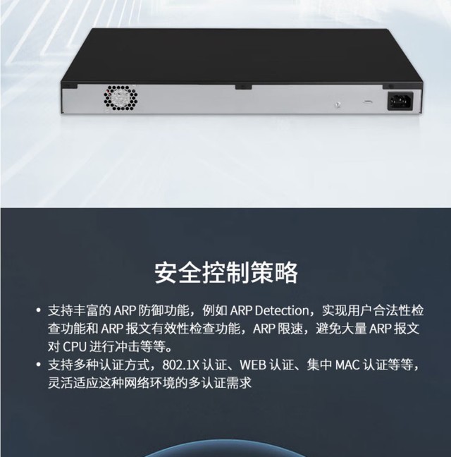 52口千兆交换机 H3C US552四川齐天通讯现货促销 52口千兆交换机 H3C US552四川齐天通讯现货促销