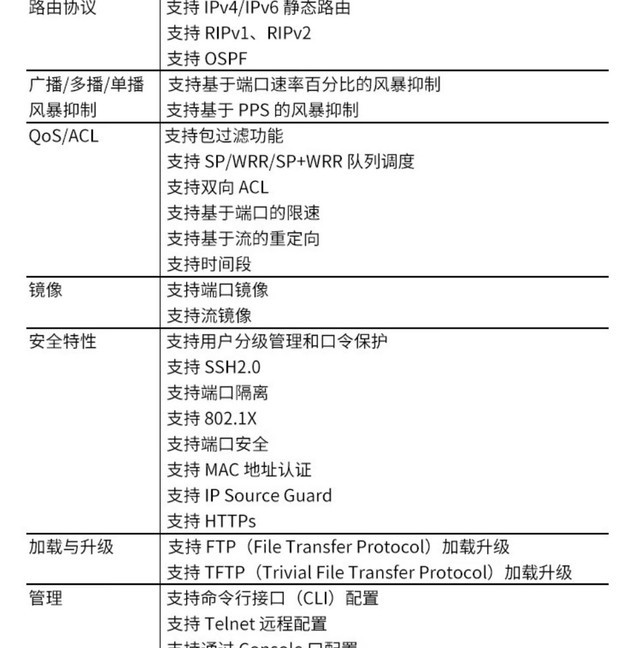 52口千兆交换机 H3C US552四川齐天通讯现货促销 52口千兆交换机 H3C US552四川齐天通讯现货促销