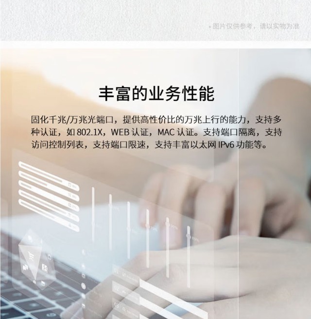 28口三层交换机 H3C US528-X四川齐天通讯现货促销 