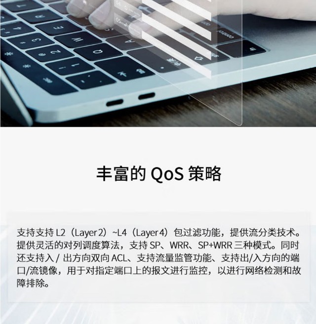 28口三层交换机 H3C US528-X四川齐天通讯现货促销 