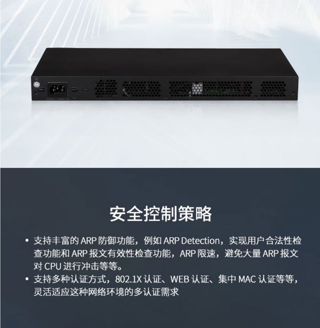 28口三层交换机 H3C US528-X四川齐天通讯现货促销 