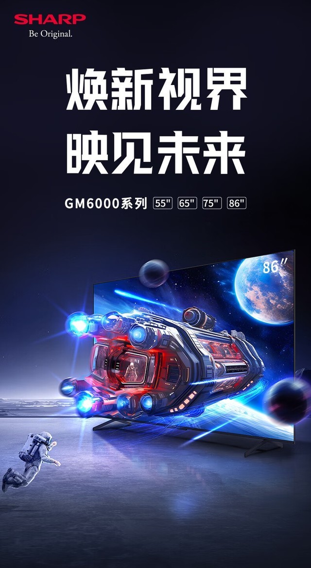 ����86GM6000A��Ļ���ӽ�6099Ԫ���Ͼ���������ؼ۴����У���������