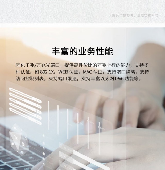 36׽ H3C US536-F-SĴͨѶֻ 