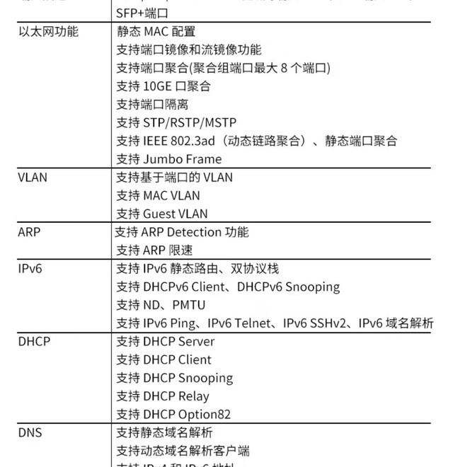 36׽ H3C US536-F-SĴͨѶֻ 