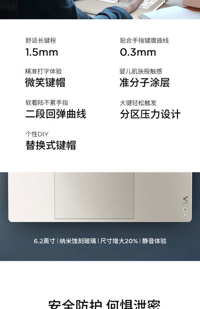 联想YOGA Air 14 Aura AI元启版(Ultra7/32G/1T)成都9199元 
