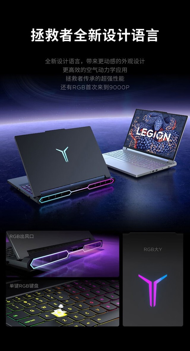 ����������Y9000P 2025�����(Ultra9/RTX5090)�ɶ�29499Ԫ 