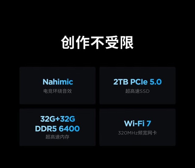 ����������Y9000P 2025�����(Ultra9/RTX5090)�ɶ�29499Ԫ 