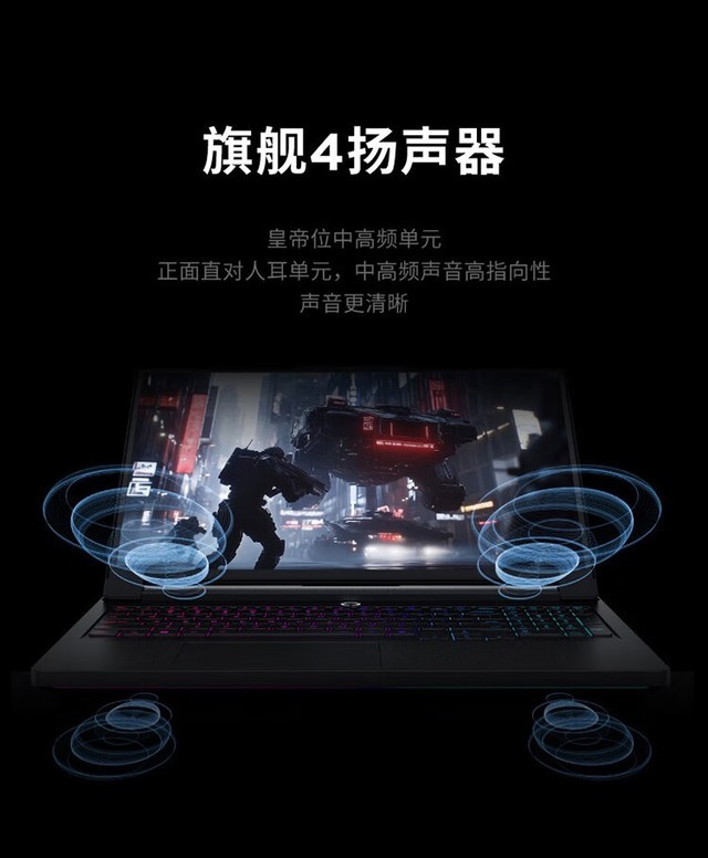 ����������Y9000P 2025�����(Ultra9/RTX5090)�ɶ�29499Ԫ 