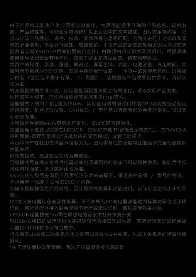 ����������Y9000P 2025�����(Ultra9/RTX5090)�ɶ�29499Ԫ 