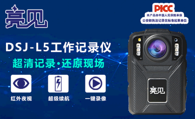 一机在手 底气十足 一机在手 底气十足