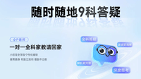 有道AI词典笔SpaceOne济南华强一楼Q103恒通热卖