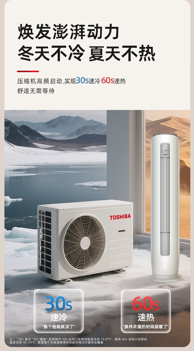 全国24小时东芝空调维修清洗,养护检修一站式服务