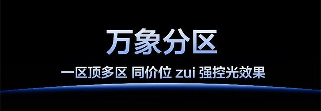 TCL 98Q6G MINI巨幕电视仅8999元 南京擎宇电器限时特惠 TCL 98Q6G MINI巨幕电视仅8999元 南京擎宇电器限时特惠