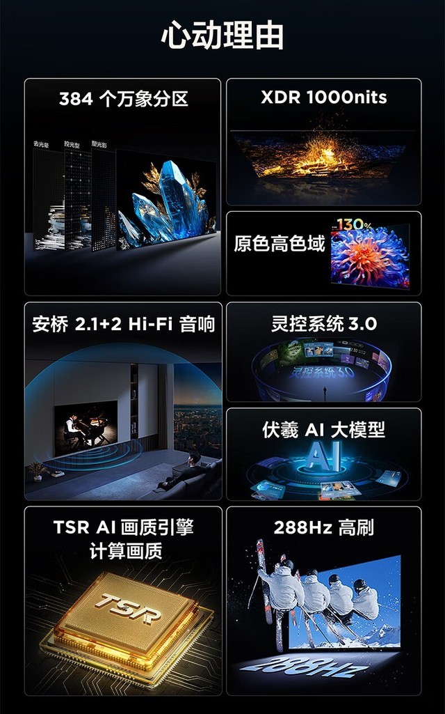 TCL 98Q6G MINI巨幕电视仅8999元 南京擎宇电器限时特惠 TCL 98Q6G MINI巨幕电视仅8999元 南京擎宇电器限时特惠