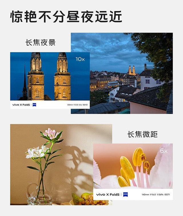 �ᱡ�۵��� vivo X Fold5(12+256G)�ɶ�6988Ԫ 
