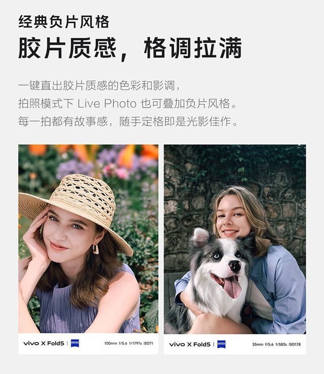 �ᱡ�۵��� vivo X Fold5(12+256G)�ɶ�6988Ԫ 