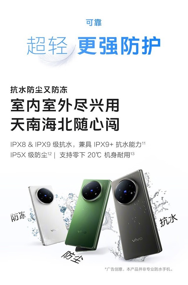 �ᱡ�۵��� vivo X Fold5(12+256G)�ɶ�6988Ԫ 