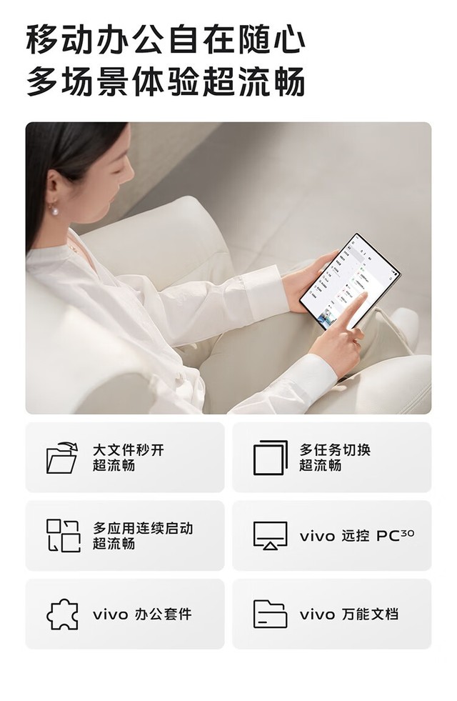 �ᱡ�۵��� vivo X Fold5(12+256G)�ɶ�6988Ԫ 