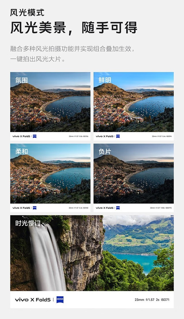 �ᱡ�۵��� vivo X Fold5(12+256G)�ɶ�6988Ԫ 