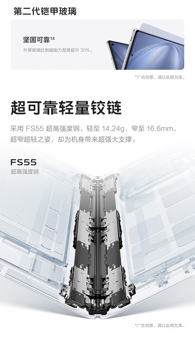 �ᱡ�۵��� vivo X Fold5(12+256G)�ɶ�6988Ԫ 