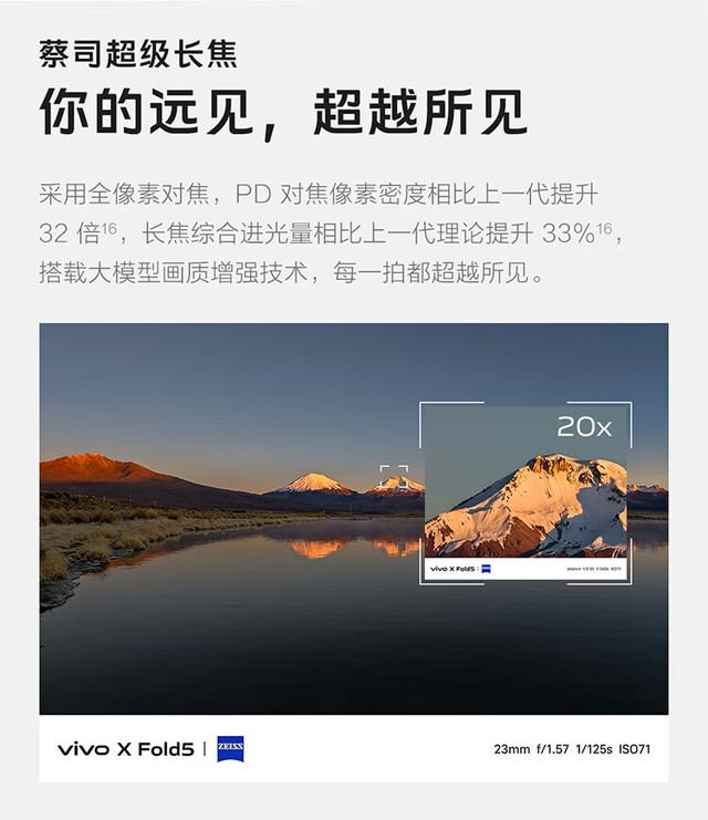 �ᱡ�۵��� vivo X Fold5(12+256G)�ɶ�6988Ԫ 