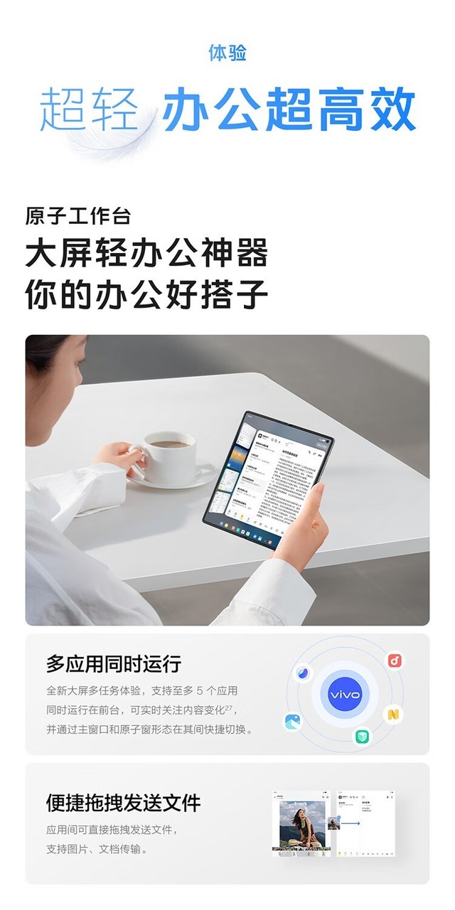 �ᱡ�۵��� vivo X Fold5(12+256G)�ɶ�6988Ԫ 