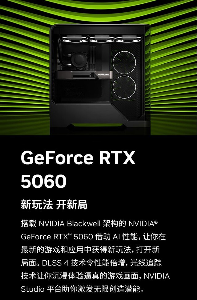 技嘉RTX 5060 WINDFORCE 8G显卡成都促销2499元 技嘉RTX 5060 WINDFORCE 8G显卡成都促销2499元