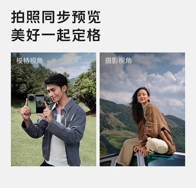 �ᱡ�۵��� vivo X Fold5(12+256G)�ɶ�6988Ԫ 