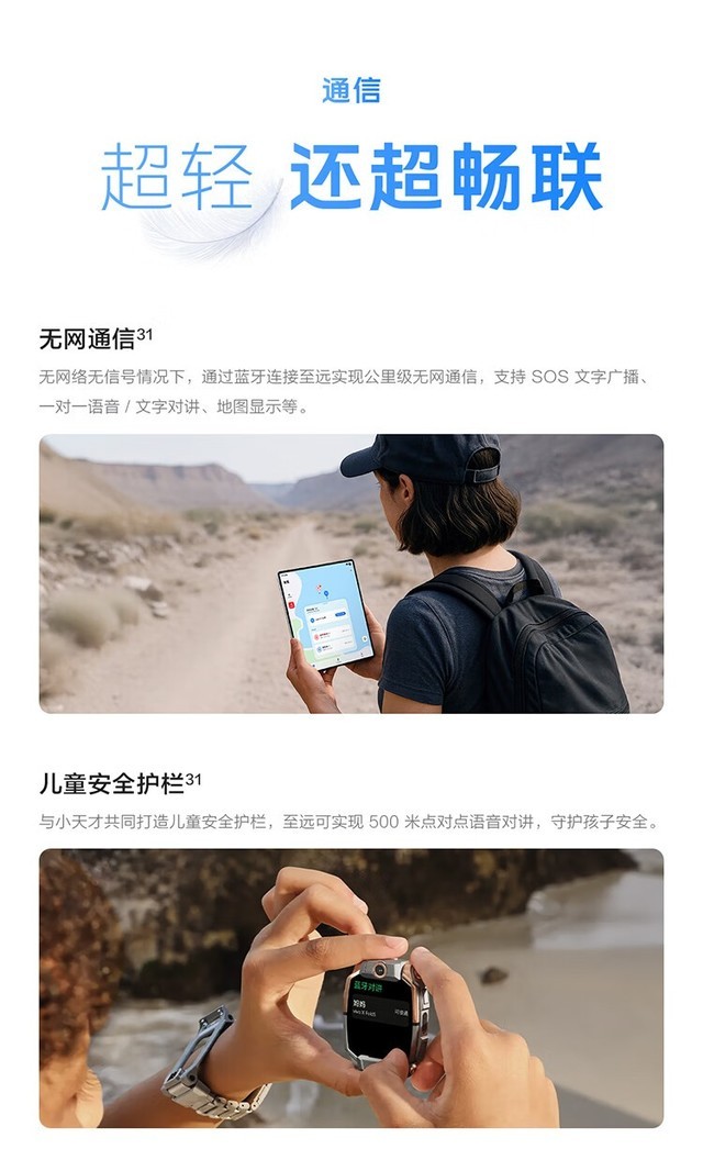 �ᱡ�۵��� vivo X Fold5(12+256G)�ɶ�6988Ԫ 