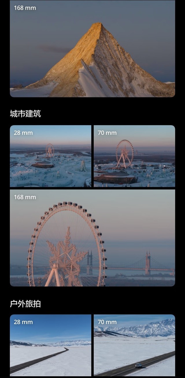 DJI Mavic 4 Pro (DJI RC2) 𺳼Ͼ¶庽 