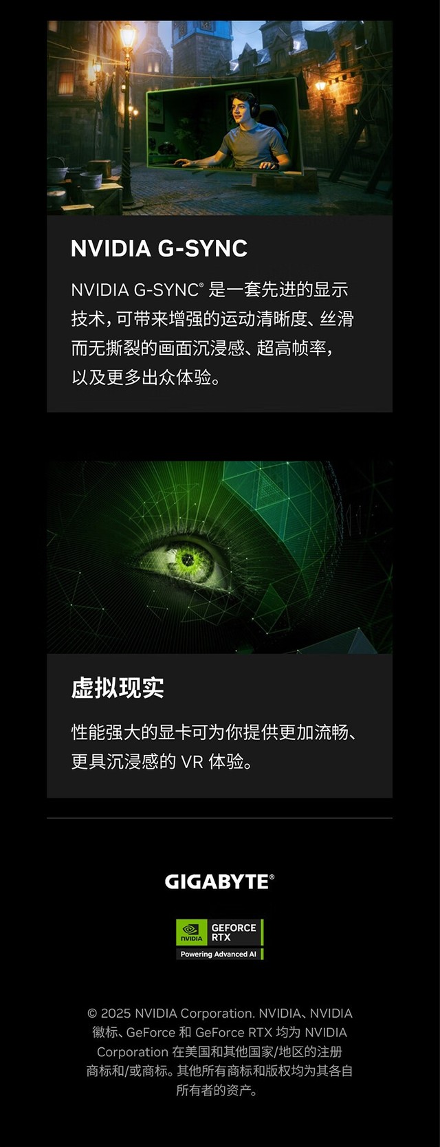 技嘉RTX 5060 WINDFORCE 8G显卡成都促销2499元 技嘉RTX 5060 WINDFORCE 8G显卡成都促销2499元