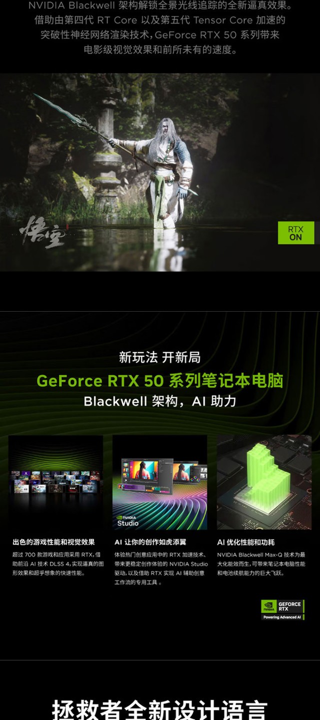 ������Y7000P 2025 AIԪ��(i9/RTX5060)�ɶ�9488Ԫ 