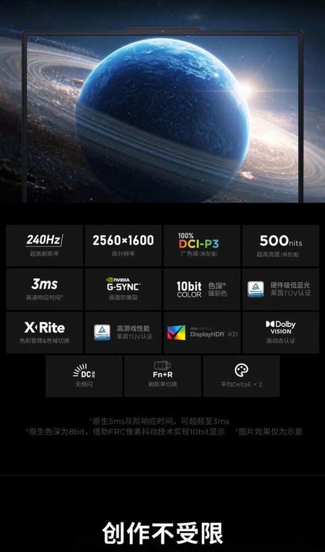 ������Y7000P 2025 AIԪ��(i9/RTX5060)�ɶ�9488Ԫ 