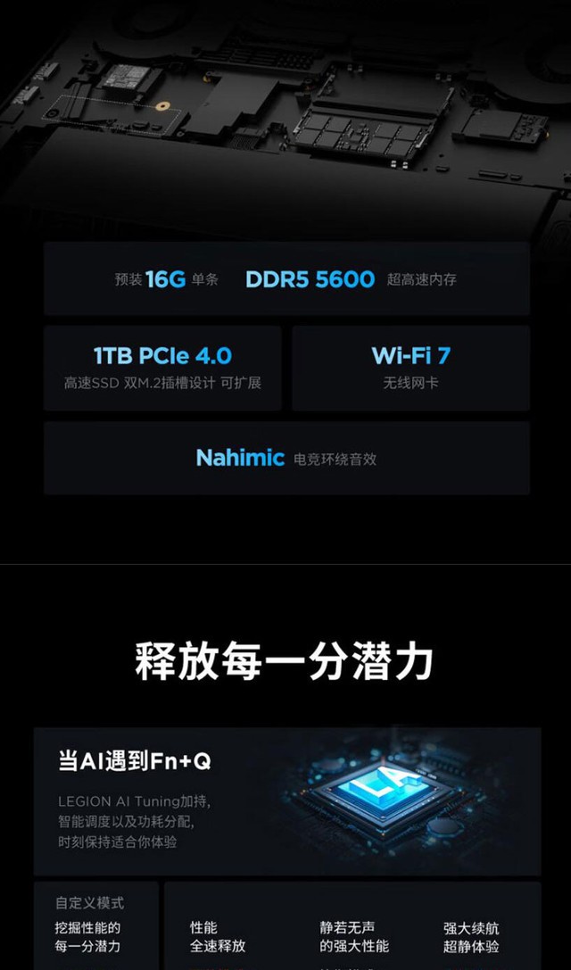 ������Y7000P 2025 AIԪ��(i9/RTX5060)�ɶ�9488Ԫ 