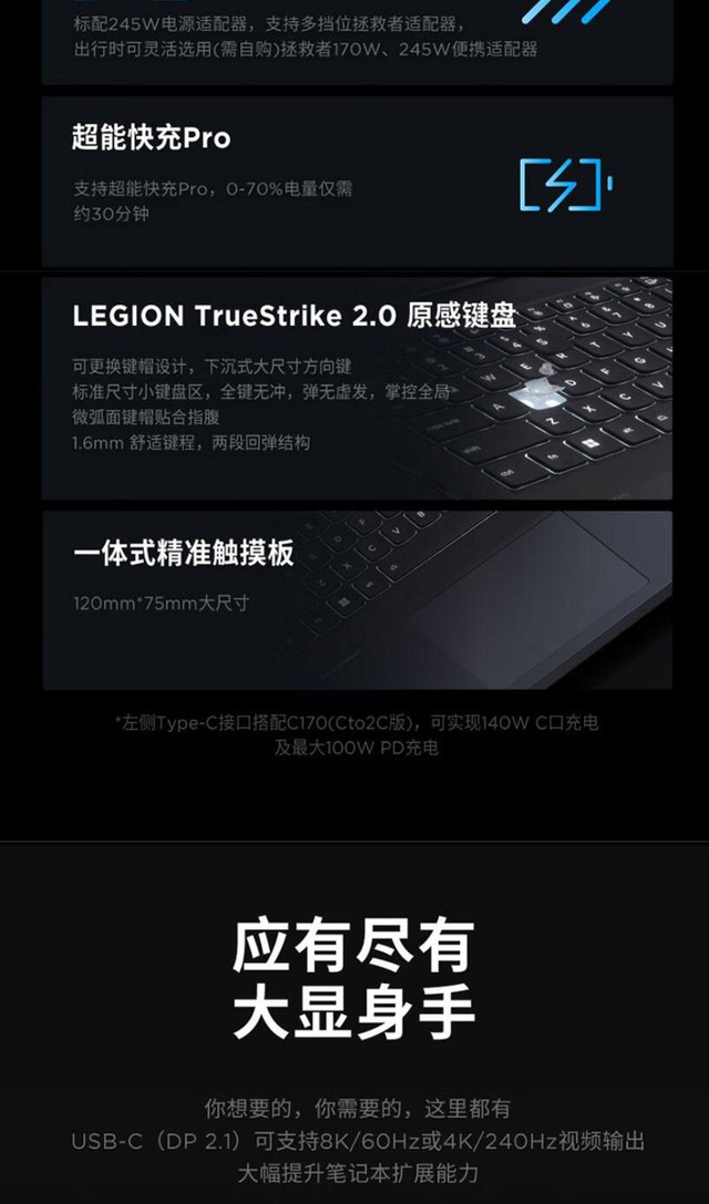 ������Y7000P 2025 AIԪ��(i9/RTX5060)�ɶ�9488Ԫ 